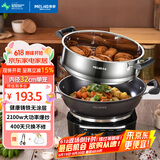 美菱 （MeiLing）电炒锅全新升级大开关旋钮定时多功能电蒸锅家用大容量铸铁电炒蒸煮一体炒菜电火锅 【全新升级】32cm一锅一笼（适3-5人）10L