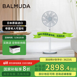 巴慕达（BALMUDA）果岭电风扇空气循环扇自然风落地台式两用客厅卧室无线大风力孩子老人适用直流变频日本进口 白灰