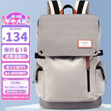 第九城（V.NINE）双肩包男士大容量15.6英寸电脑包防泼水旅行背包情侣高中生大学生上课书包女孩VD7BV33886J米灰