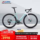 喜德盛公路车25-AD350碳纤前叉功率计齿盘铝合金气动车架 流光青 510