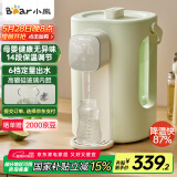 小熊（Bear）暖吨吨电热水瓶 烧水壶电热水壶 风精灵风冷降温玻璃内壁 大容量恒温电水瓶 ZDH-H36E5