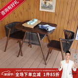 紫叶（ziye）阳台桌椅藤椅三件套 北欧现代简约铝合金休闲小桌椅组合网红茶桌 长方桌 胡桃色 藤编椅