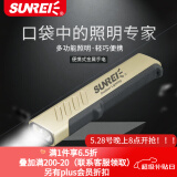 山力士（sunrei）FS700强光远射战术手电筒超亮户外led勤务应急手电充电 黄铜色+手绳