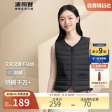 波司登轻薄羽绒服女90绒显瘦百搭便携V领防风短款可内搭马甲背心