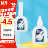 晨光（M&G）文具18ml便携修正液 学生涂改液开学改正液 米菲系列修正笔 单支装 MF6003