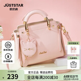 欧时纳（JUST STAR）包包女款2025年新款轻奢侈手提包斜挎包高级感女士包生日礼物女 樱花粉-联系客服可代写贺卡