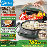 美的（Midea）电饼铛 电饼档 双面加热煎烤机烙饼锅 早餐机 加大加深三明治机薄饼机抗菌烤盘可拆洗JKE3075