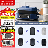 摩飞电器（Morphyrichards）二代升级多功能锅料理锅鸳鸯火锅5升定时预约烤肉涮一体蒸煮炒煎多用途电火锅MR9099 5L 轻奢蓝套三【标配+六圆盘+平烤盘+丸子盘】