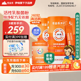 爱益森【老爸抽检】益生菌首护pro儿童冲剂小橙非调理益生元肠胃儿童粉 【人气】共60条