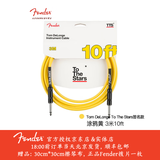 FENDER芬达Fender音频线降噪电吉他贝斯电箱吉他连接线Original起源系列 涂鸦黄Tom签名款3米