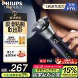 飞利浦（PHILIPS）电动剃须刀旋风PRO刮胡刀 风驰切剃6D浮动刀头 生日礼物送男友送老公 父亲节礼物 国家补贴