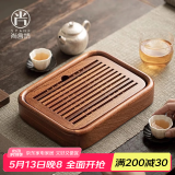 尚言坊茶盘储水式小型实木茶台家用 中式旅行茶具托盘 5花梨木小号茶盘26*20*5cm