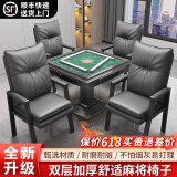 知渡麻将椅子专用四个久坐舒服高档棋牌室专用椅家用电脑椅麻将机椅子 灰色皮-烤漆腿1把【升级款】