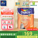 多乐士乳胶漆底漆致悦全效无添加底漆内墙漆油漆涂料墙漆A748白色5L
