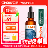 红狗 化毛膏58g+鱼油50ml 化毛膏猫咪化毛膏猫咪鱼油猫咪宠物鱼油