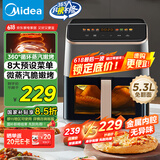 美的（Midea）AI烹饪空气炸锅家用全自动 透明可视不用翻面 实用大容量 智能触控 金属腔体无异味 5.3L KZC539J5