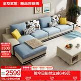 全友家居现代简约风L型布艺沙发家用客厅科技布转角沙发家具国家补贴 [热卖]水蓝|布皮沙发|右妃位新 多人位 3.67m