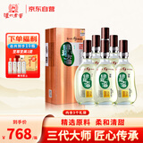 泸州老窖 绿豆大曲51.8度银之豆永盛烧坊礼盒装宴请酒 500ml*6瓶整箱 