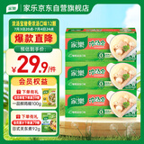 家乐浓汤宝系列 猪骨浓汤口味 128g*3盒共12颗  0防腐剂煲汤家用调料
