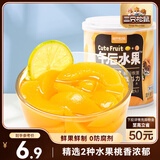 三只松鼠混合水果罐头312g/罐 方便食品新鲜糖水柠檬黄桃罐头