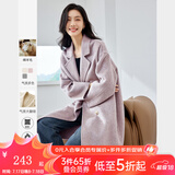 梵希蔓含绵羊毛西装式呢大衣女秋冬高级感双排扣长款过膝毛呢外套 50690 紫色 L