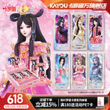 卡游（Kayou）叶罗丽卡片魔法包AR卡叶罗丽卡包冰公主儿童玩具收藏卡牌正版