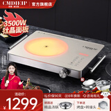 Cmdieip德国凯盟电陶炉炒菜电磁炉家用七环文武火控温3500W大功率火锅炉微晶面板爆炒炒菜围炉煮茶 钛晶板七环火【配火锅+不粘锅炒锅】