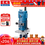 东成 修边机铝塑板开槽机木工工具修边倒角小锣机雕刻工具 MMP360-6