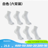 迪卡侬（DECATHLON）运动跑步袜男袜四季款吸汗透气速干薄款袜子长款运动袜3双装RUNR 白色（6双装） 43-46（同样适合47-48）