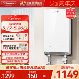 奥特朗（otlan）F15H-Z85F即热式电热水器小厨宝 家用小型速热免储水 快热式恒温淋浴机【0-7KW智能变频】