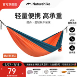 Naturehike挪客孤舟超轻秋千吊床 户外露营防侧翻野外野营单人家用公园双人 单人-魅力橙(织带款）