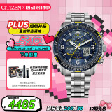 西铁城（CITIZEN）手表男日韩表蓝天使光动能电波钢带运动520情人节礼物JY8078-52L