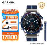 佳明（GARMIN）MARQ Captain （Gen2）航海家帆船冲浪跳伞网球智能时尚运动腕表