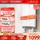 奥特朗（otlan）F15H-Z85F即热式电热水器小厨宝 家用小型速热免储水 快热式恒温淋浴机【0-7KW智能变频】