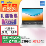 惠普（HP）【国家补贴20%】锐15 酷睿版15.6英寸轻薄笔记本电脑(英特尔13代i5-1340P 16G 512G指纹 一年上门)
