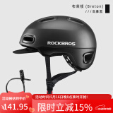 洛克兄弟（ROCKBROS）骑行头盔城市休闲男女通风透气自行车头盔骑行配件 黑色头盔+扎带密码锁 套餐