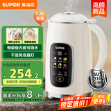苏泊尔（SUPOR）豆浆机1.2L大容量 全自动免煮免滤多功能 12小时预约3-4人家用榨汁机DJ12B-P33E国家补贴