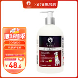 雪貂留香狗狗护毛素宠物猫咪香波泰迪比熊清洁驱虫除虫止痒浴液柔顺护毛素