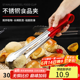 拜杰牛排夹 食品夹不锈钢 面包夹食物夹蛋糕夹烘焙夹子烧烤夹烧烤工具