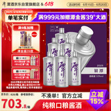 潭酒 银潭 酱香型白酒 53度  500ml*6瓶 原箱装