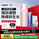 Ulike Air4【2025全新升级】蓝宝石冰点脱毛仪女士刮毛刀剃毛器私处美容仪男士送礼生日礼物送女友 【百亿补贴】Air4星黛粉+洁净舱+刮刀