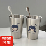 问号男孩女孩情侣漱口杯家用304不锈钢洗漱杯子牙刷杯洗漱杯简约 不锈钢漱口杯-男孩【350ml】