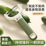 拜杰削皮刀刮皮刀不锈钢厨房用削皮器神器打皮刀刨皮刀水果刀削皮刀