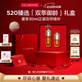 娇韵诗黄金双萃精华50ml面部精华液保湿补水抗皱紧致护肤品爱意礼盒礼物