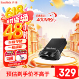 闪迪 （SanDisk） 512GB USB3.2 U盘 CZ430酷豆 黑色 读速400MB/s 车载U盘 文件加密 小巧便携优盘