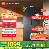 米家小米550L对开门大容量家用冰箱双开门 双变频一级能效银离子除菌BCD-550WKMP