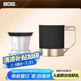 小罐茶茶具茶杯长官杯茶水分离泡茶杯水杯高端茶具礼盒装320ml 