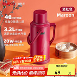 SIMELO保温壶大容量玻璃内胆热水壶宿舍开水瓶热水瓶婚庆乔迁3.2L酒红色