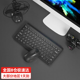 B.O.W航世 MK610无线键盘鼠标套装 超薄静音可爱女键盘圆帽多彩便携电脑笔记本外设办公键盘鼠标 无线键鼠套装【经典黑】