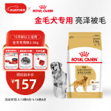 皇家狗粮 金毛成犬狗粮 犬粮 宠物大型犬 GR25全价犬粮15月以上 3.5KG
